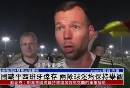 布雷斯特主场战平恩普，难解难分