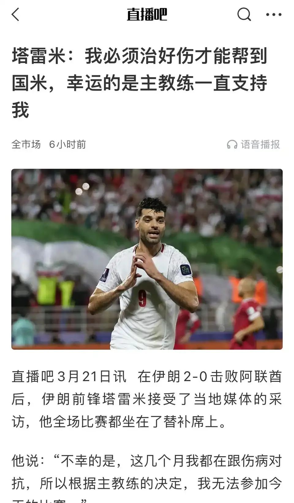 国际米兰三球击败那不勒斯，佩里西奇破门得分
