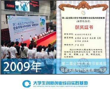 桂林电子科技大学球队势如破竹，势不可挡