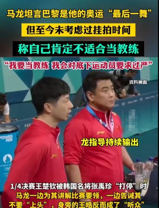 纽瓦尔主教练喜讯，团队战绩逐渐回暖