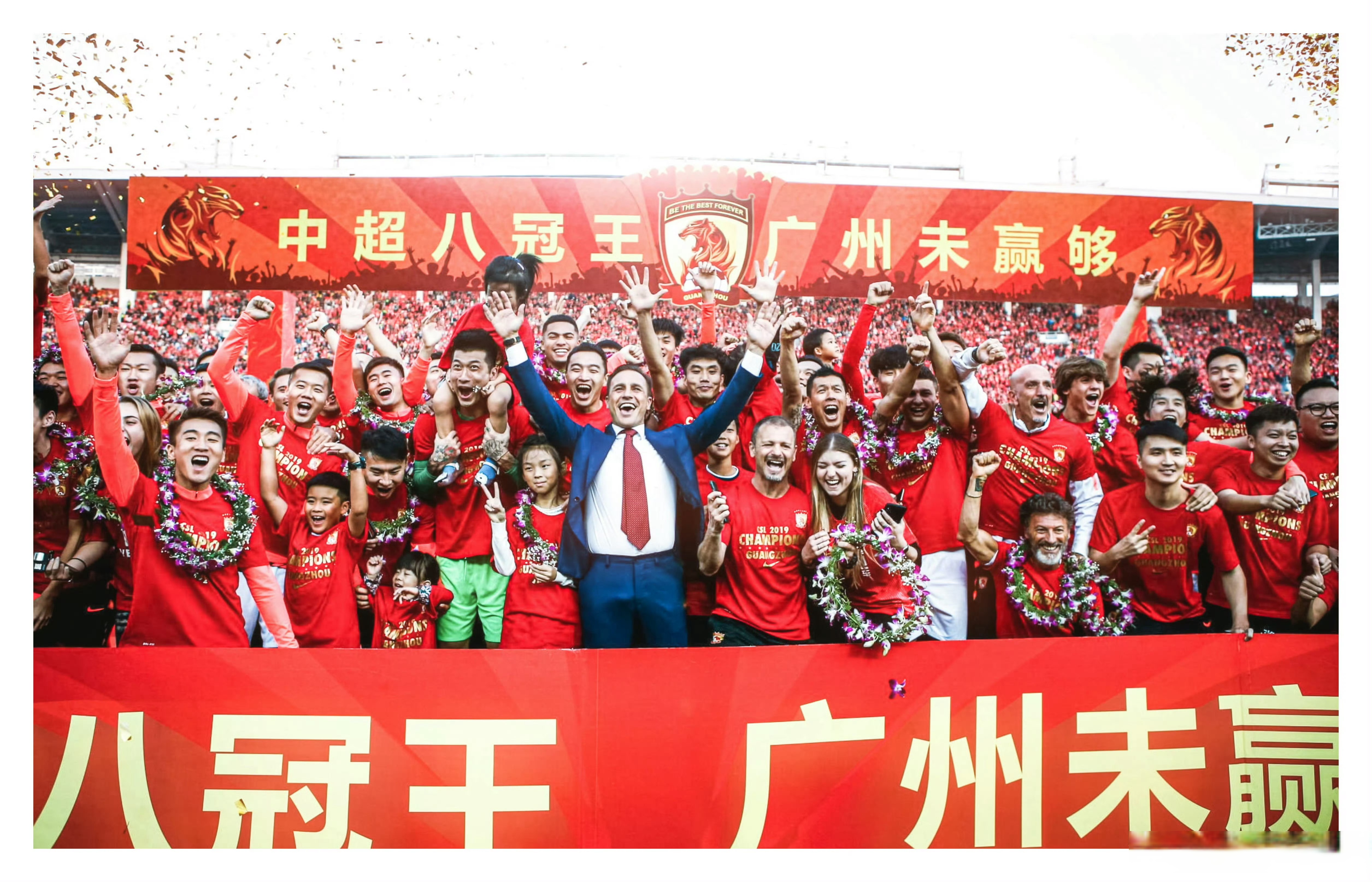 全新挑战：广州恒大将面临韩国强队的考验