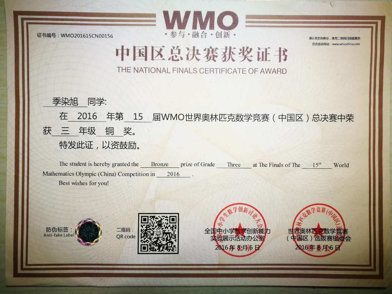 爱沙尼亚体育代表团奋力拼搏，取得佳绩