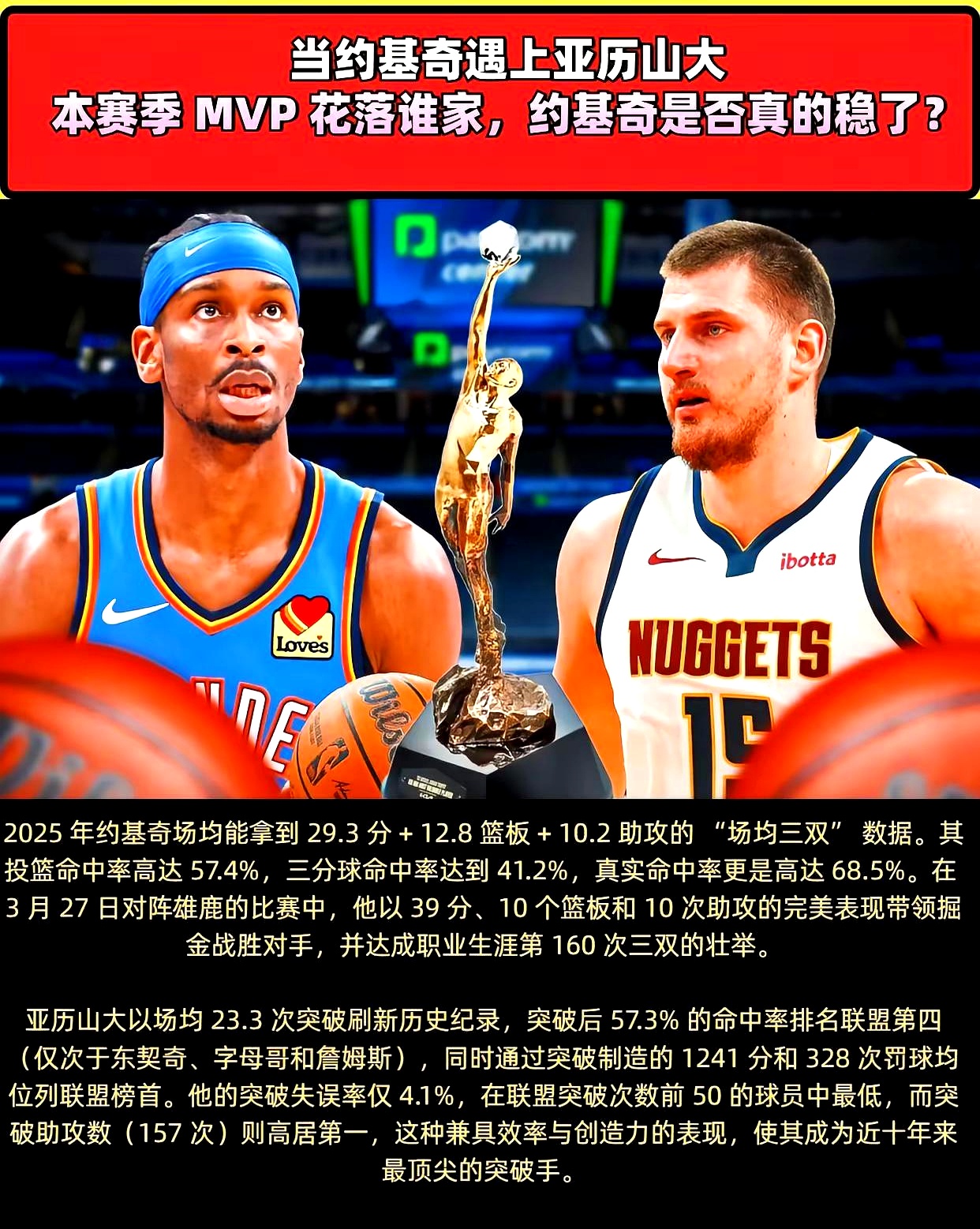 76人送出新秀回援，场均6分加盟雄鹿