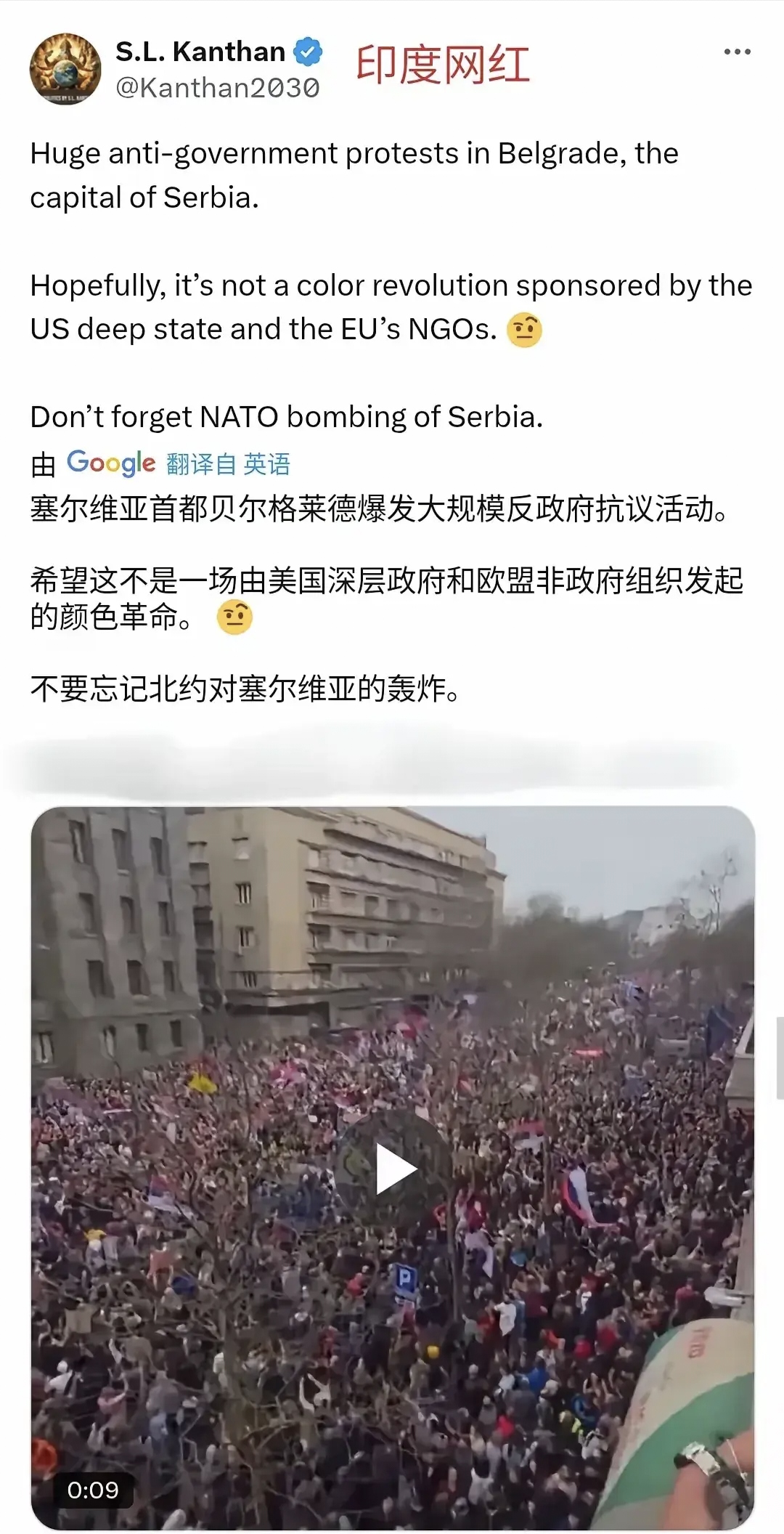 叙利亚队力克塞尔维亚，意外惊喜