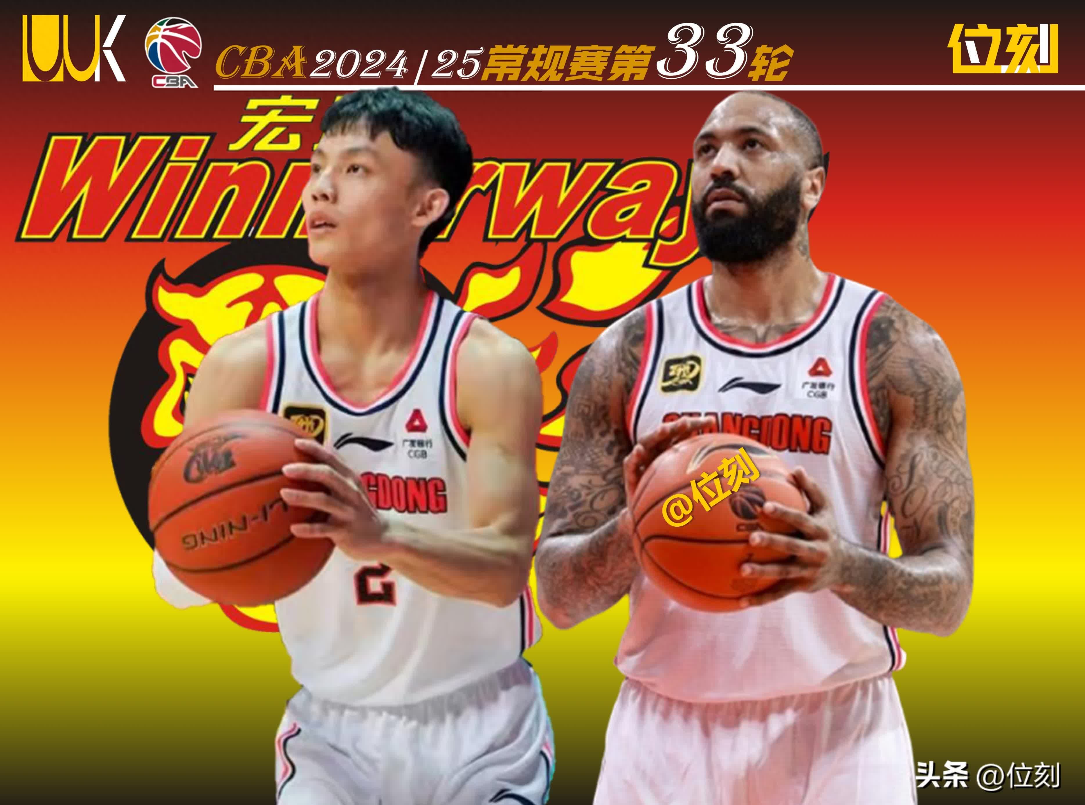 广东队备战今晚比赛，对手是福建男篮