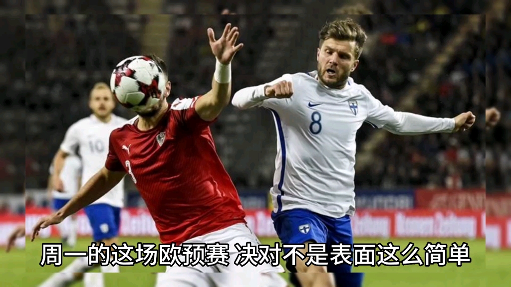 波黑遗憾输给瑞典，失去欧预赛晋级机会