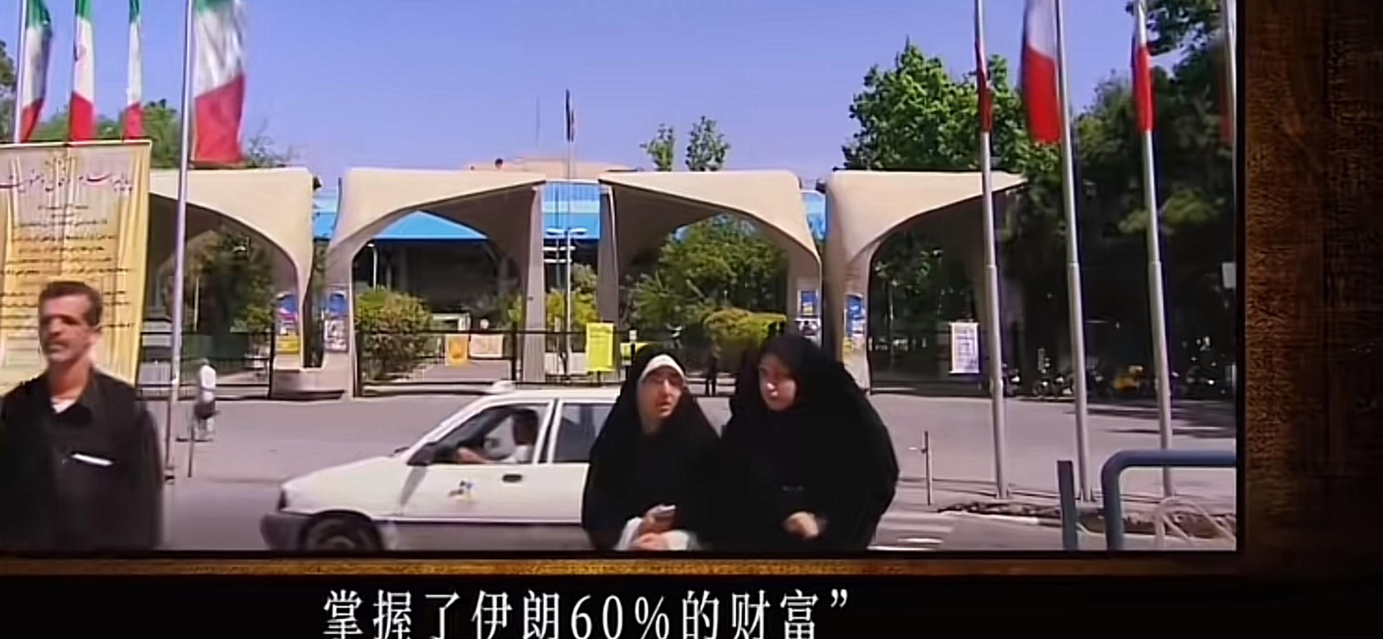 伊朗球队逆转胜利，赢得决胜战