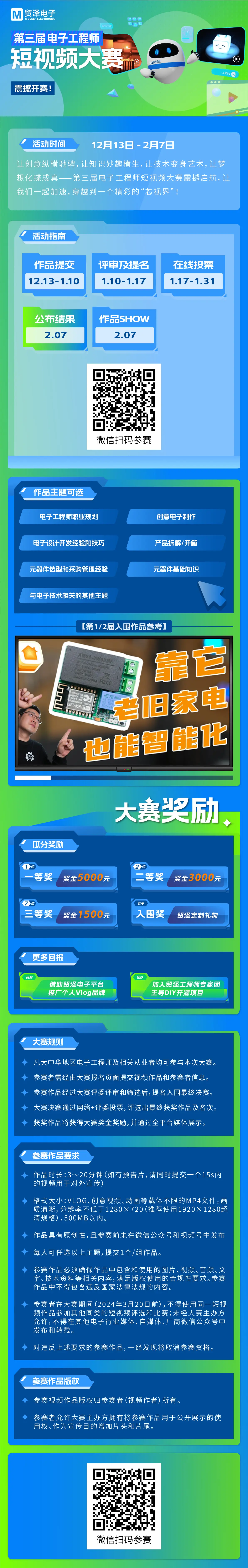 欧预赛强强对决火热开赛，胜负底定悬念