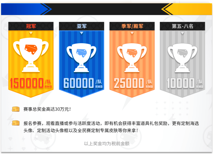 足球风云再起！多支实力强队竞逐荣耀