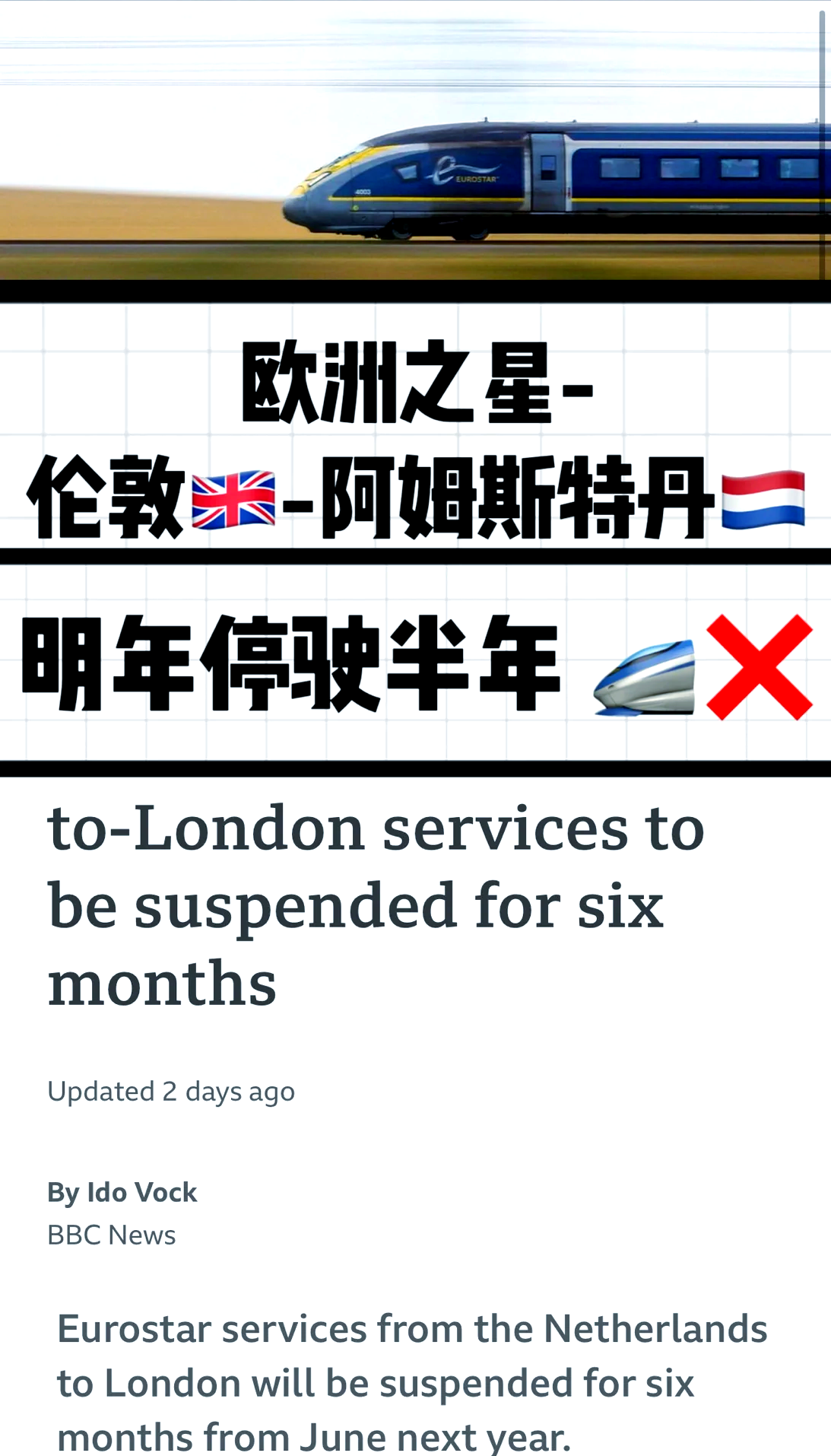 荷兰遗憾淘汰，结束欧国联之旅