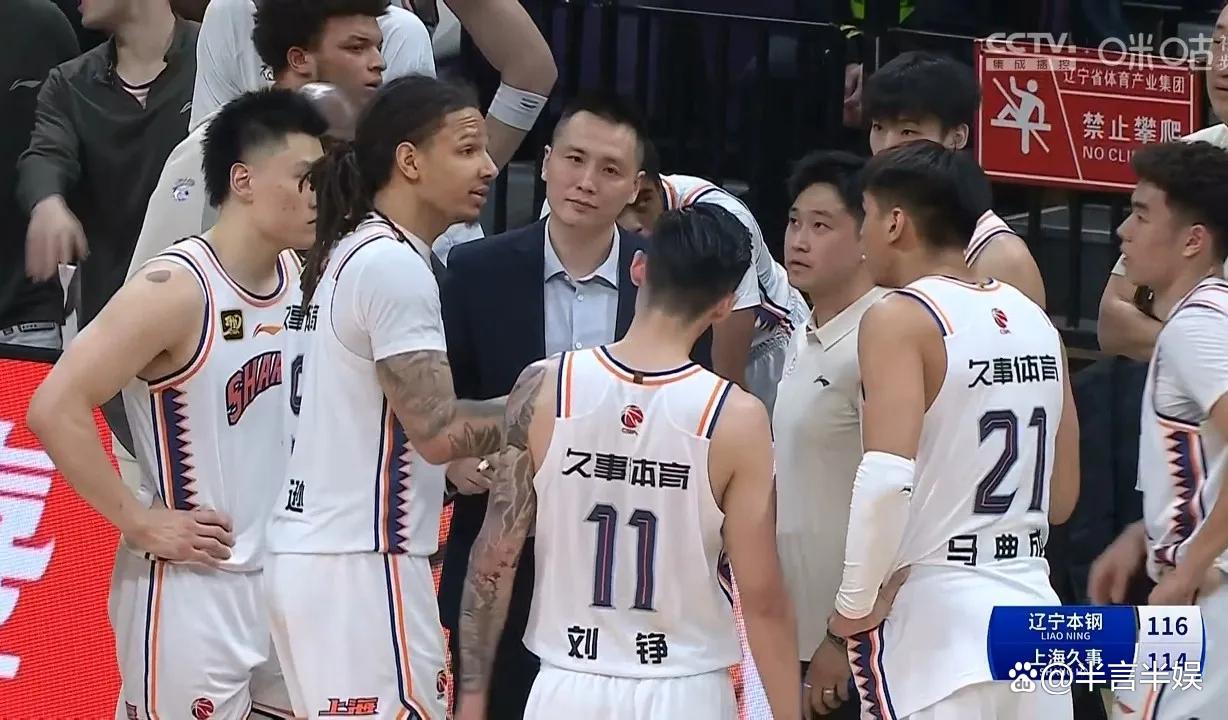 上海男篮客场惊险击败辽宁队