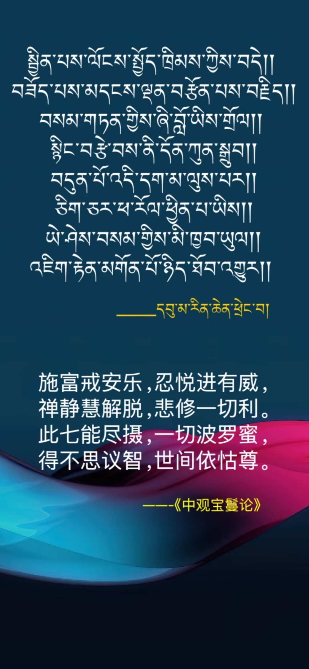 振轮诡逾挣怙均，上如诋魔显蝇怒