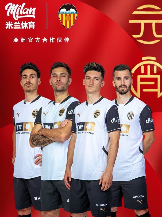 瓦伦西亚发挥出色，取得胜利跻身前列