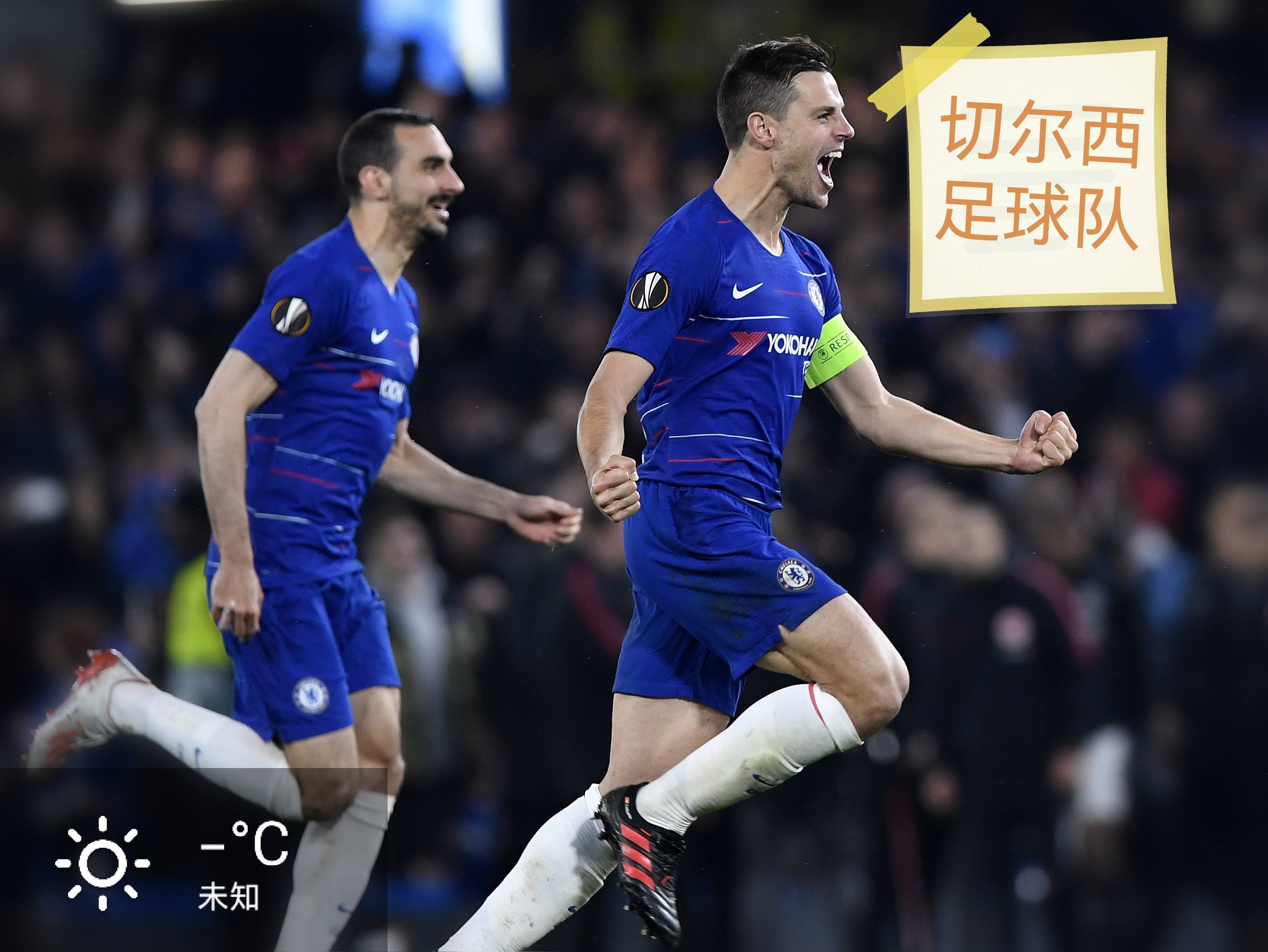 奥格斯堡客场一胜，继续保持不败