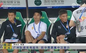亚冠16强赛即将开战，各队备战齐心协力