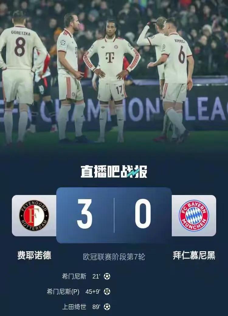 切尔西挑战拜仁，谁能捍卫主场荣耀？