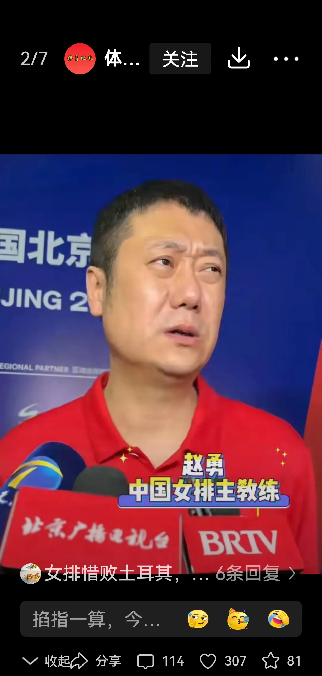 百折不挠！国家队员拼尽全力赛场