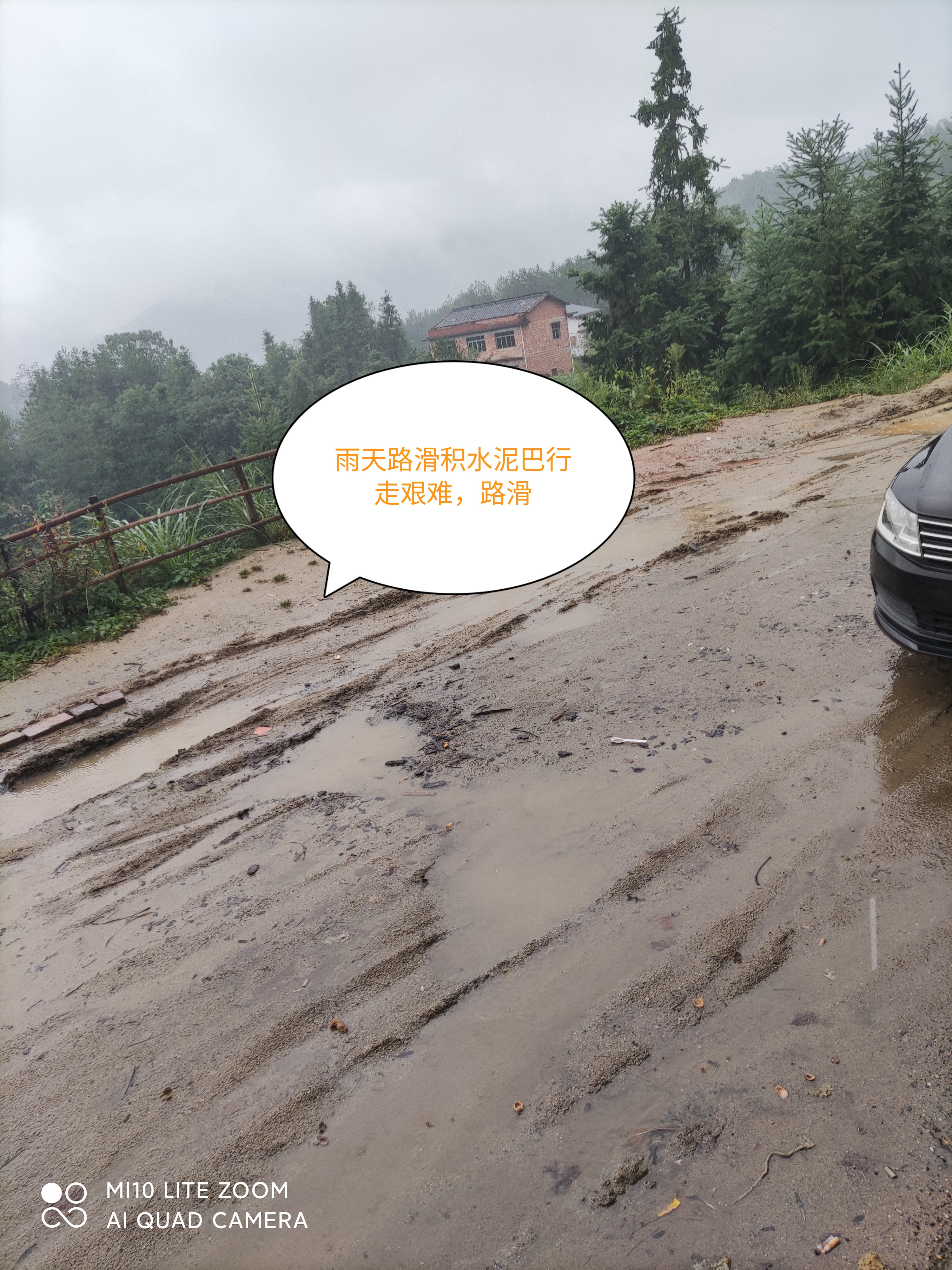 纳米比亚淘汰保加利亚，走向胜利的道路