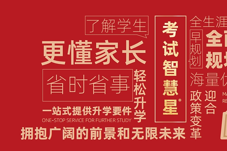 球队合作愈发密切，共同挑战现状改变