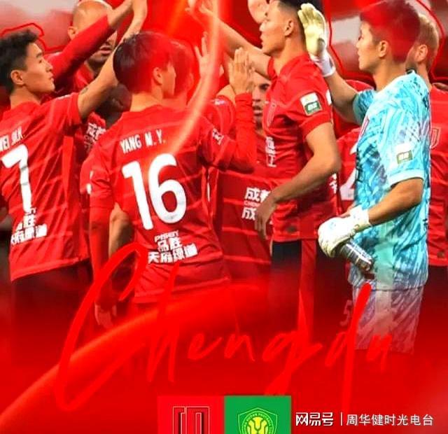 国安战术调整！强化后防稳固攻防转换