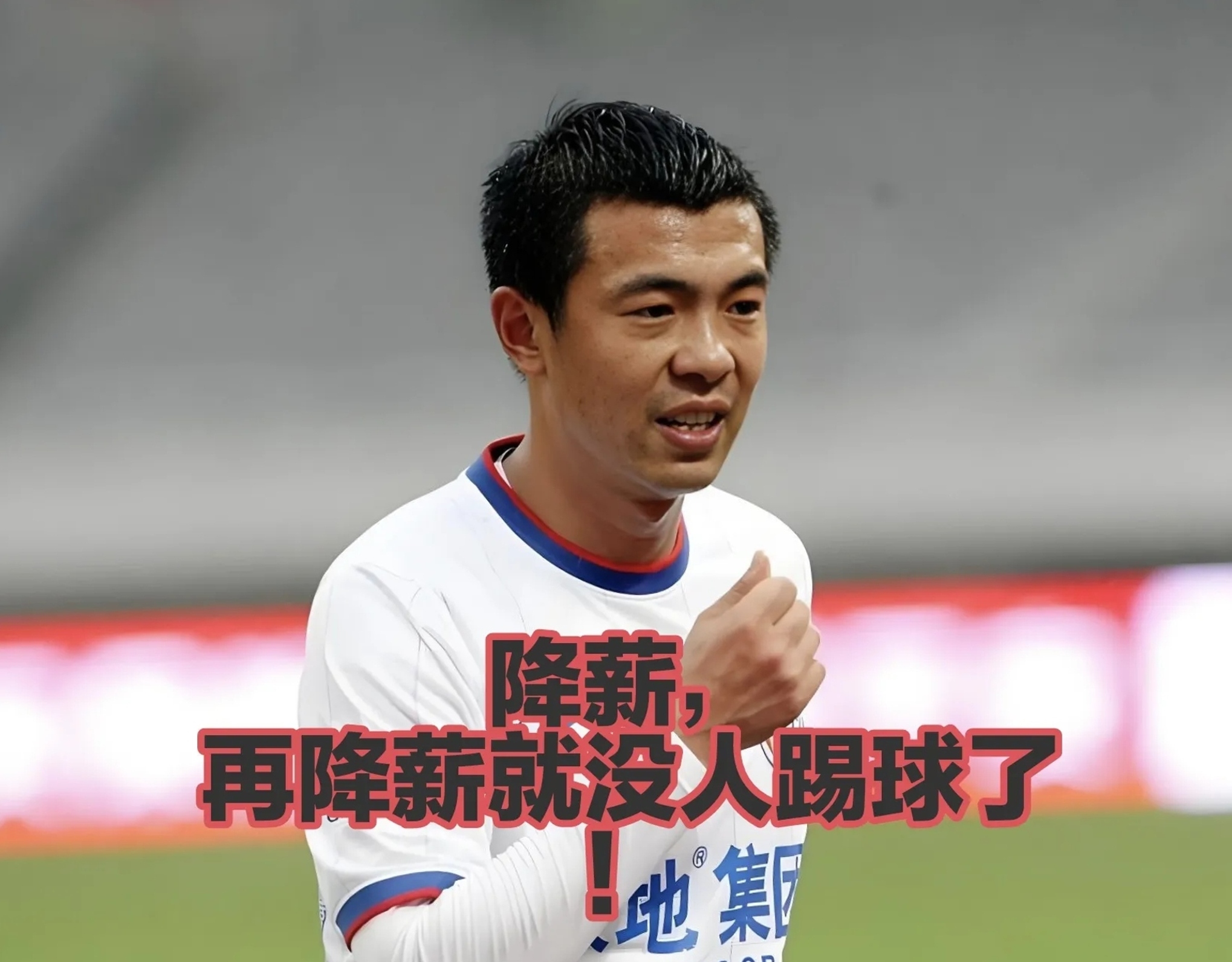 嘉宾名将表现抢眼，引发球迷热议