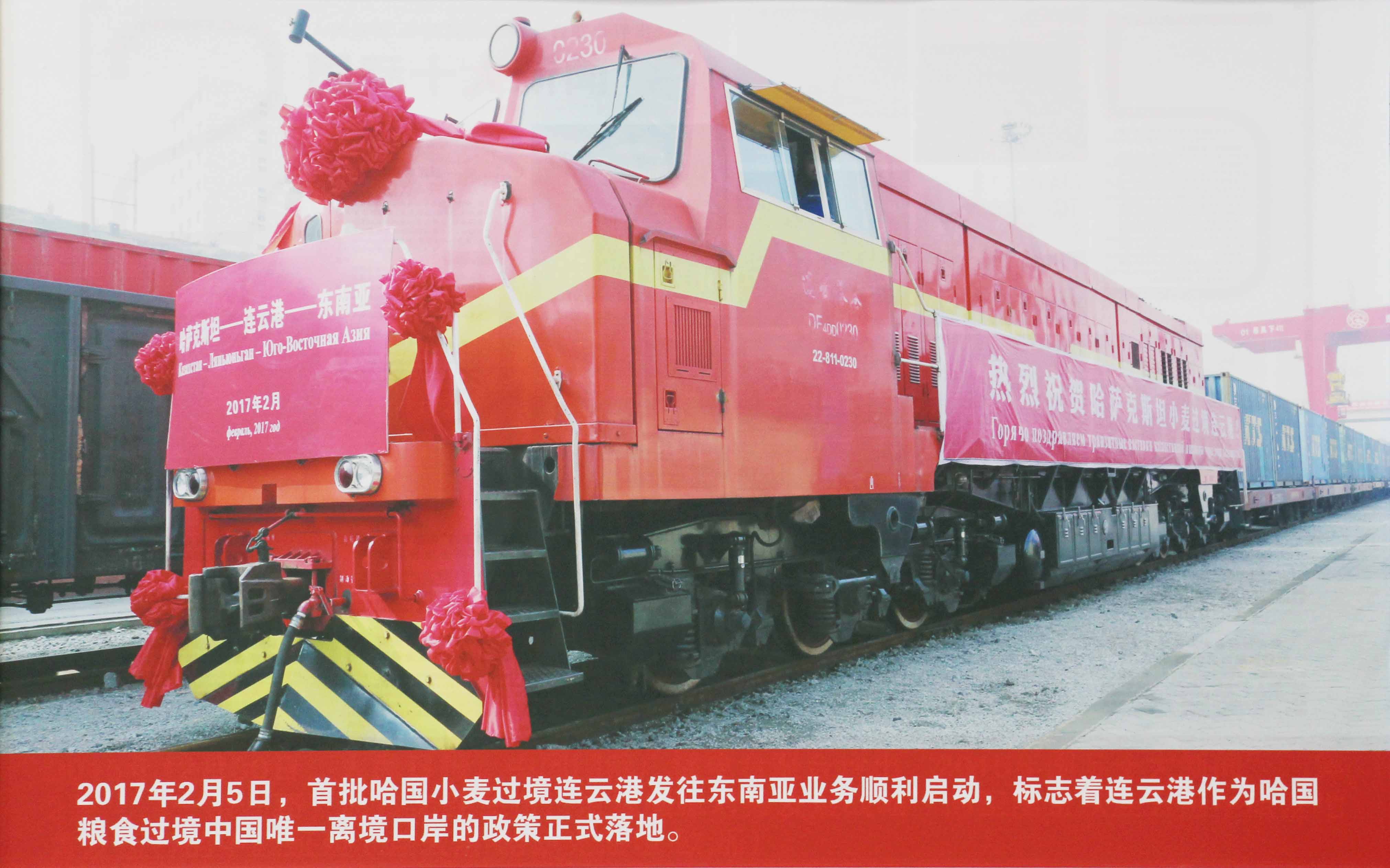 哈化库台客场大获全胜，引起热议