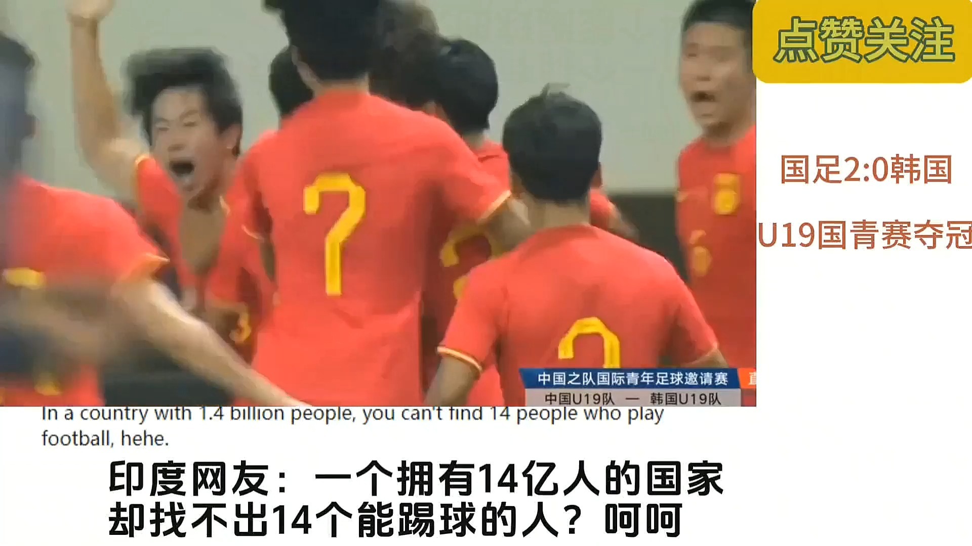 中国女子足球队再次在比赛中占据上风