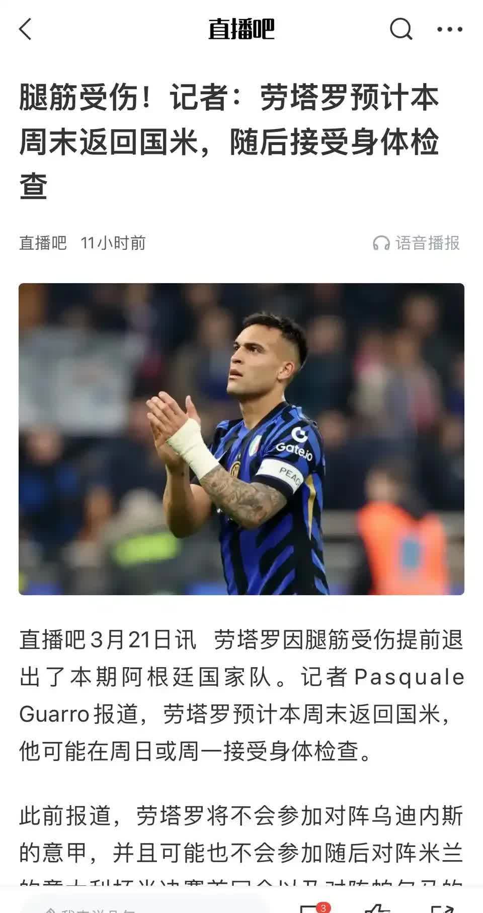 阿拉维斯客场逼平赫塔菲，保持不败记录