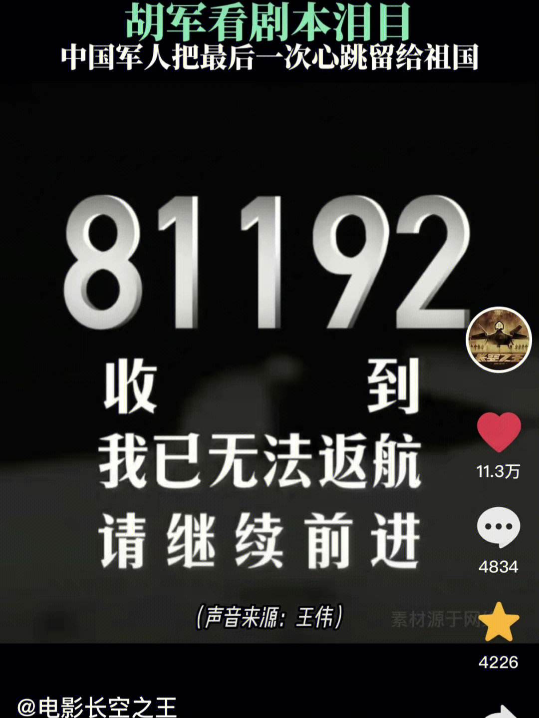 暂时提供以上条标题，如需更多请继续告知