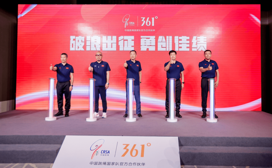 国家队在世界舞台上的豪取胜利