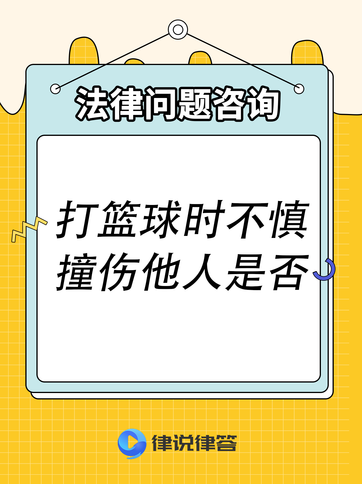 失误在竞技体育中是常态，如何面对的重要