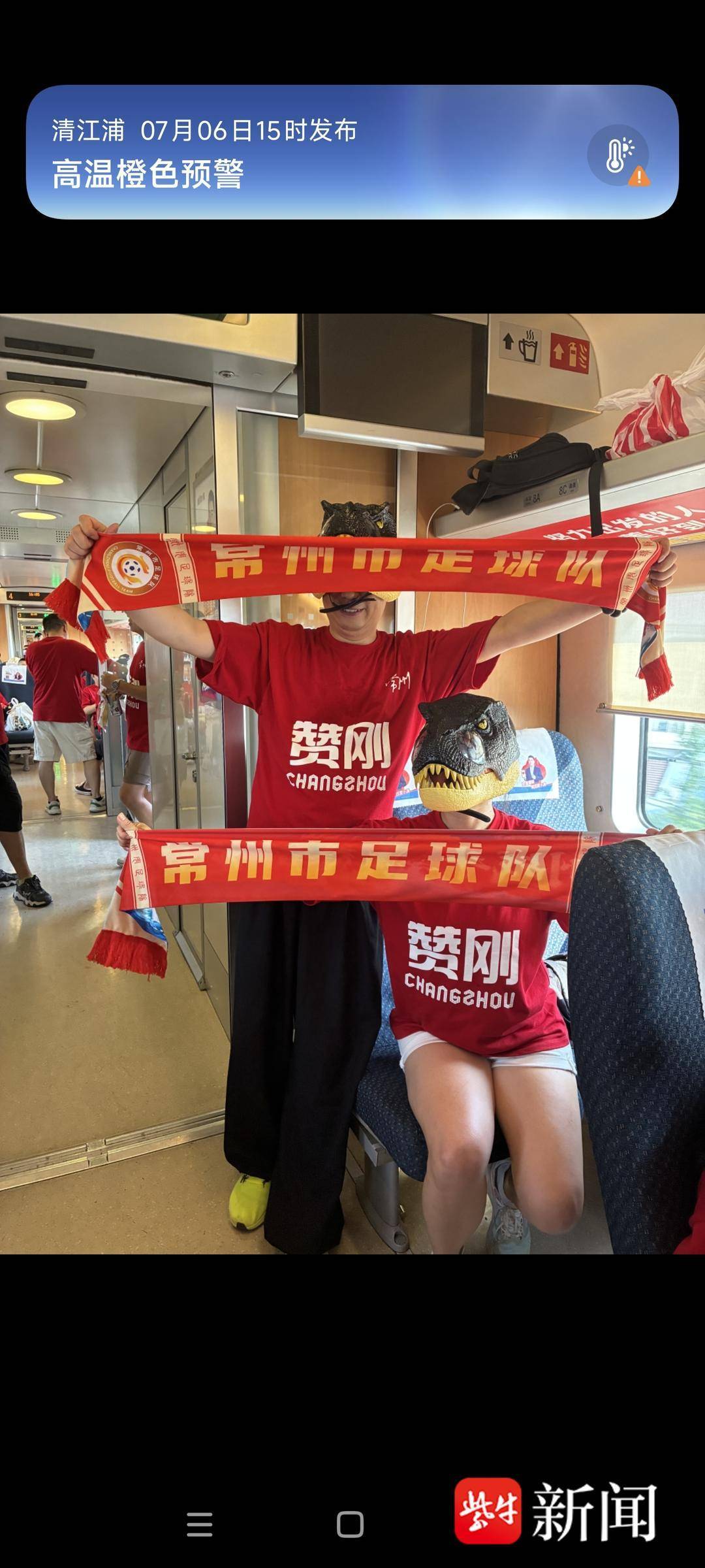 足球俱乐部纪念老队员70周年，球迷献花致意