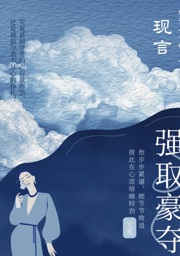 拿坡里遇强则强，抢分能力值得称赞