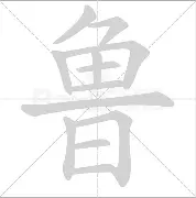 鲁埃达年轻球员连发绝杀，球队士气爆棚