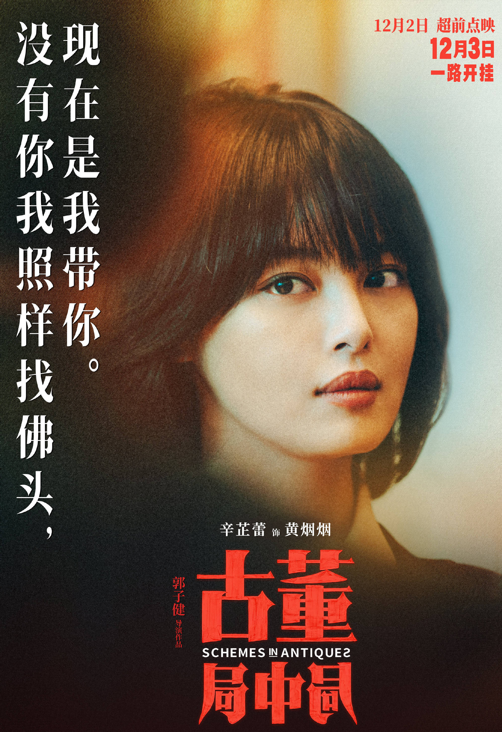情势紧张谁能突围，胜负得知只在瞬间