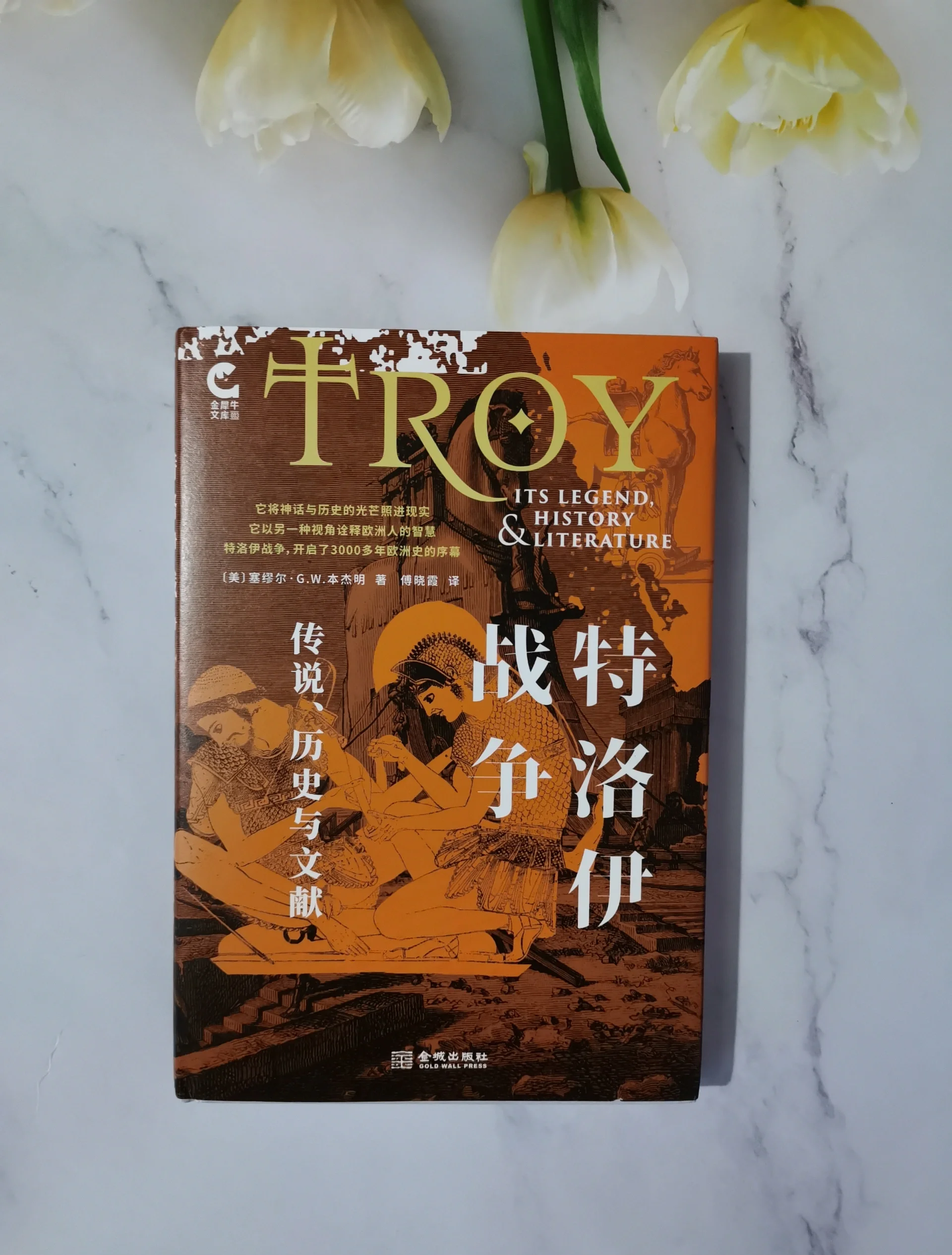 斯洛伐克击败马耳他，勇猛践行胜利决心