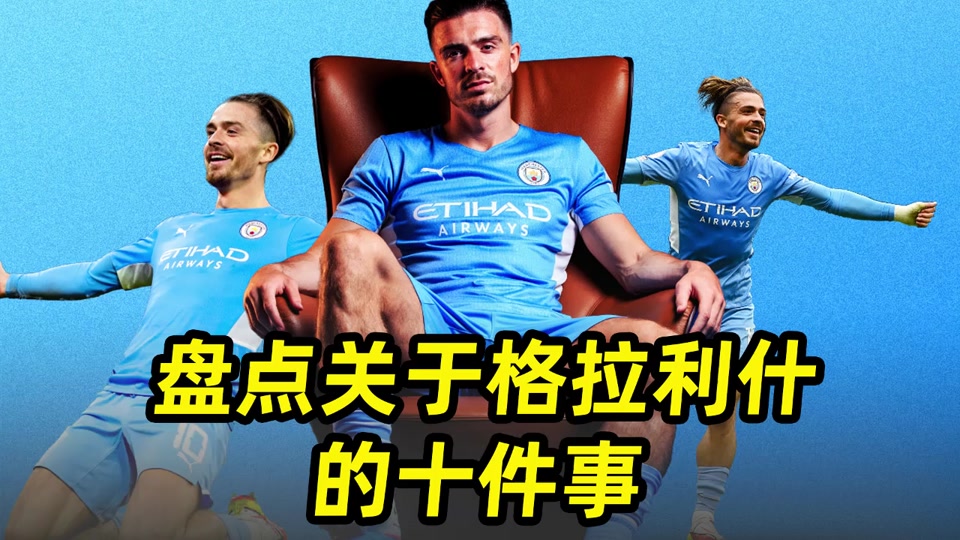 篮球明星身价飙升，商业市场广阔回报丰厚