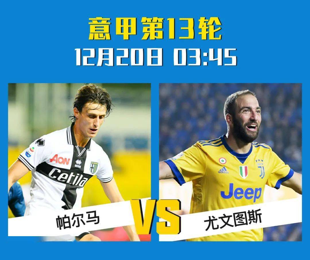 阿尔梅里亚外援赛季首球帮助球队赢球