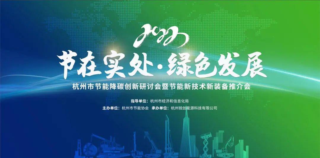 新技术装备试用成功，球员能力再次提升