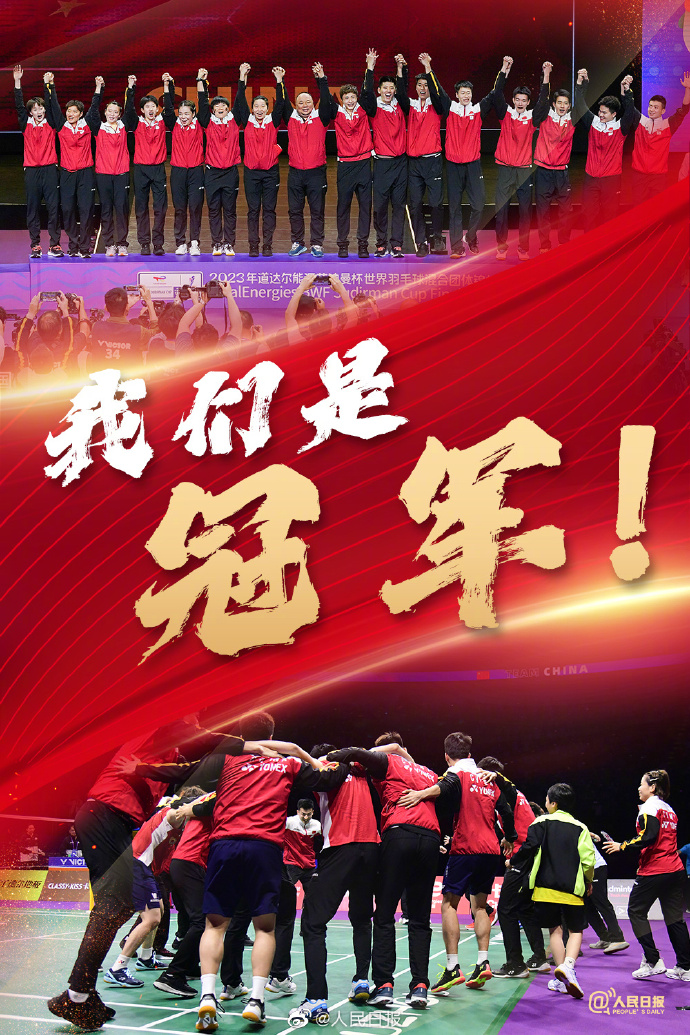 福建队经过激烈战斗，终场逆转甘肃成功获胜