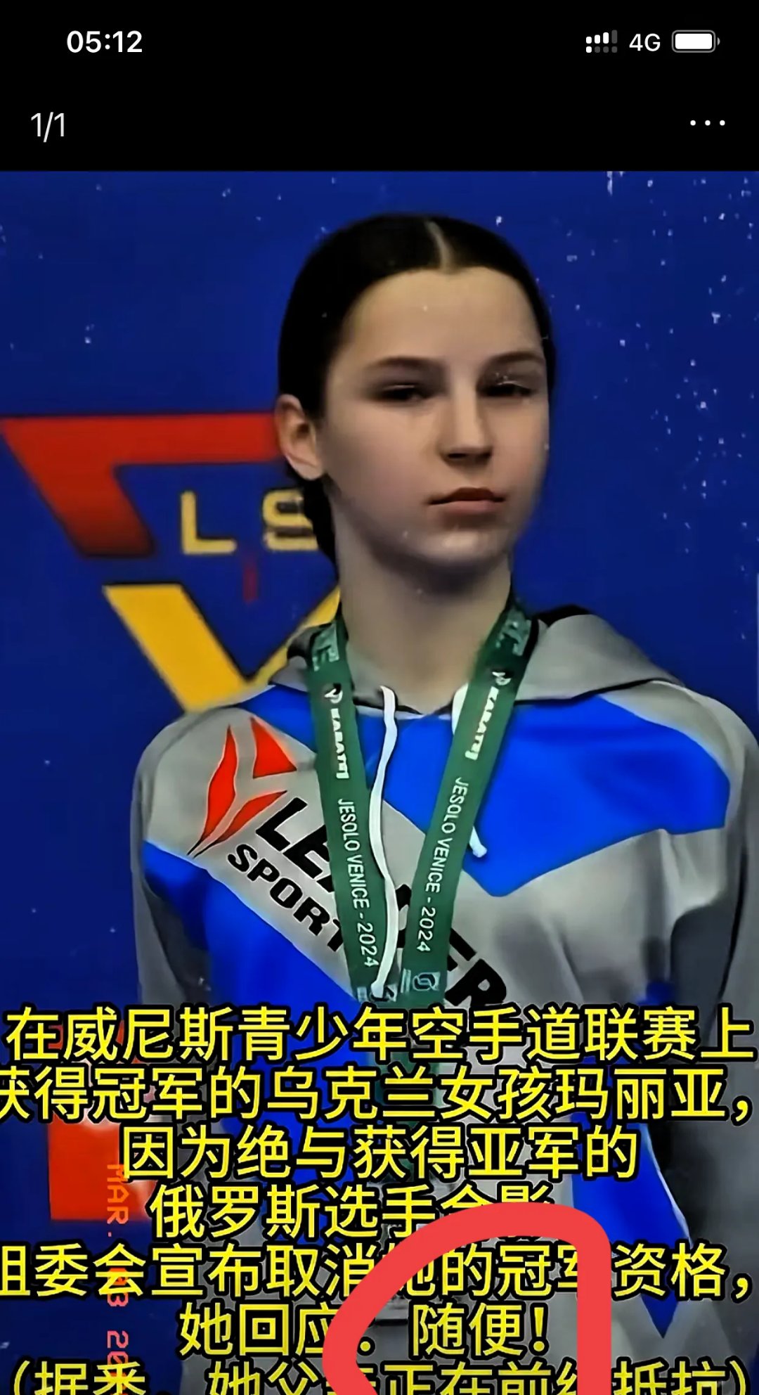 俄罗斯选手在女子中长跑赛中夺冠