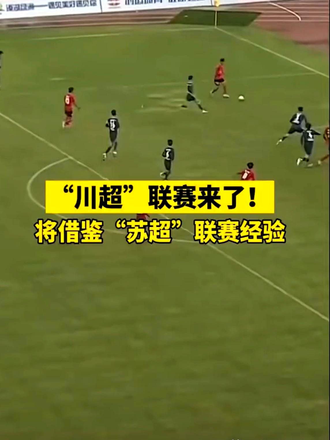江苏男篮击败四川队，终结连败
