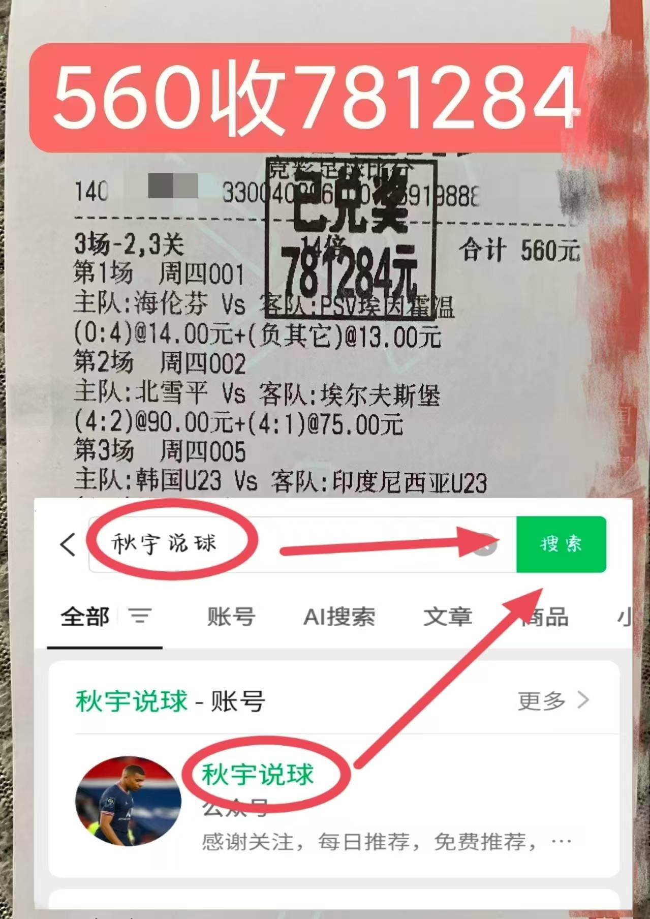 考文垂主场0-2不敌德比郡，保级欲望遭打击