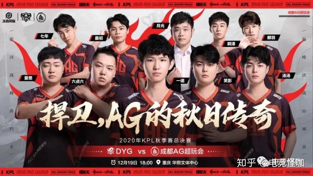 强队争霸赛场谁能称王