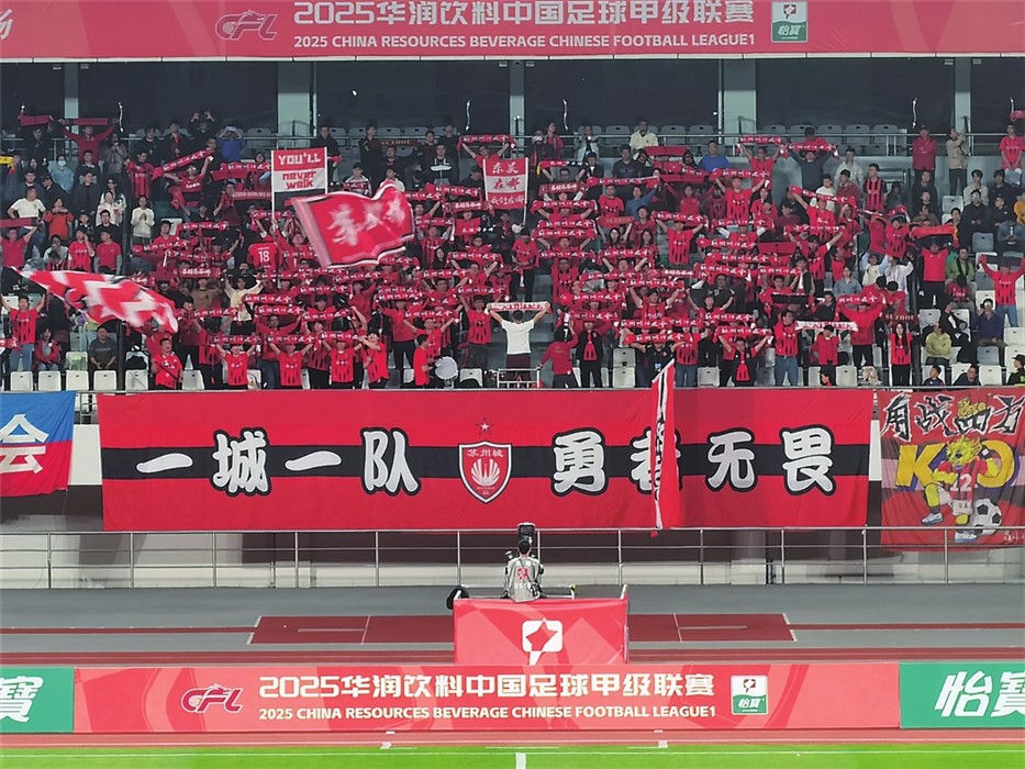 江苏舜天球队精神抖擞，积极备战