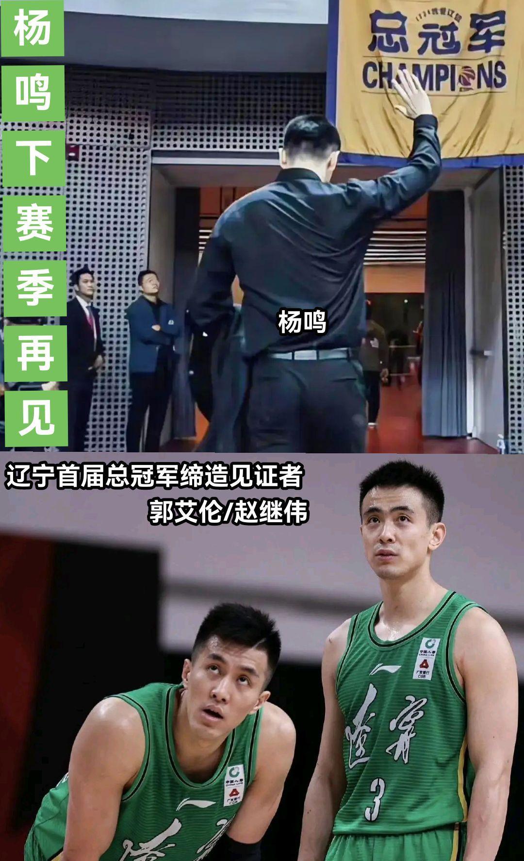 辽宁男篮在比赛中斗志昂扬，取得胜利