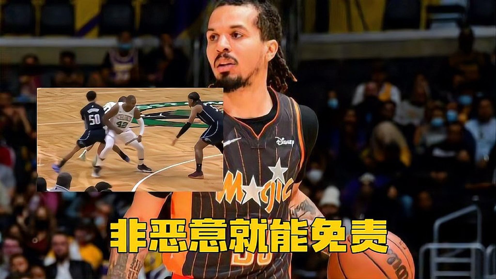 尼克斯前锋安东尼受伤，球队战斗力受影响