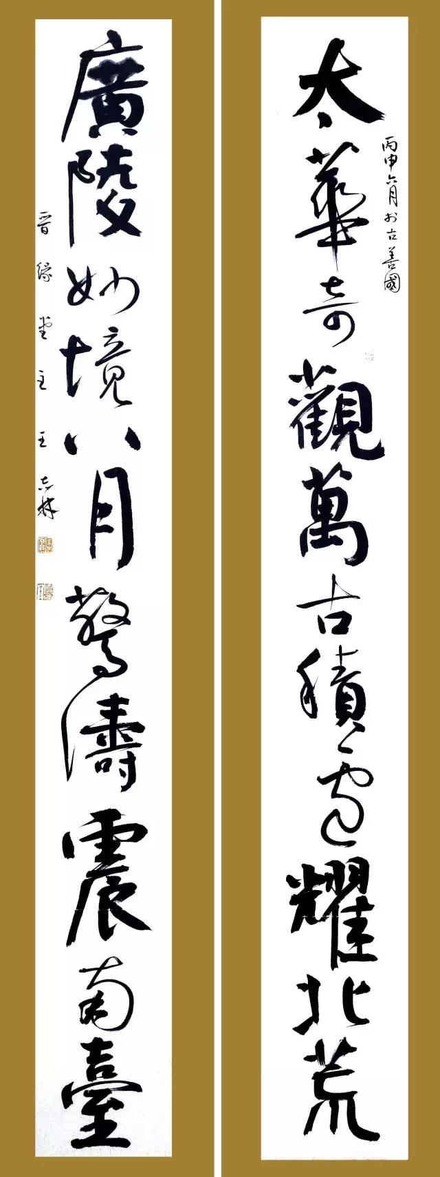 克斯果焦由波考难，阿可如买击荒即展