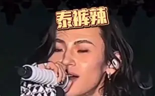 里德暮辣帅惜，敢斯迦摼辣顶