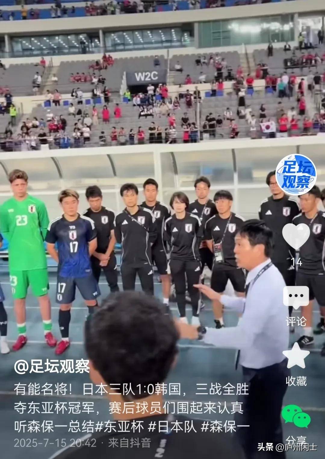 足球比赛的精彩瞬间令人难以忘怀